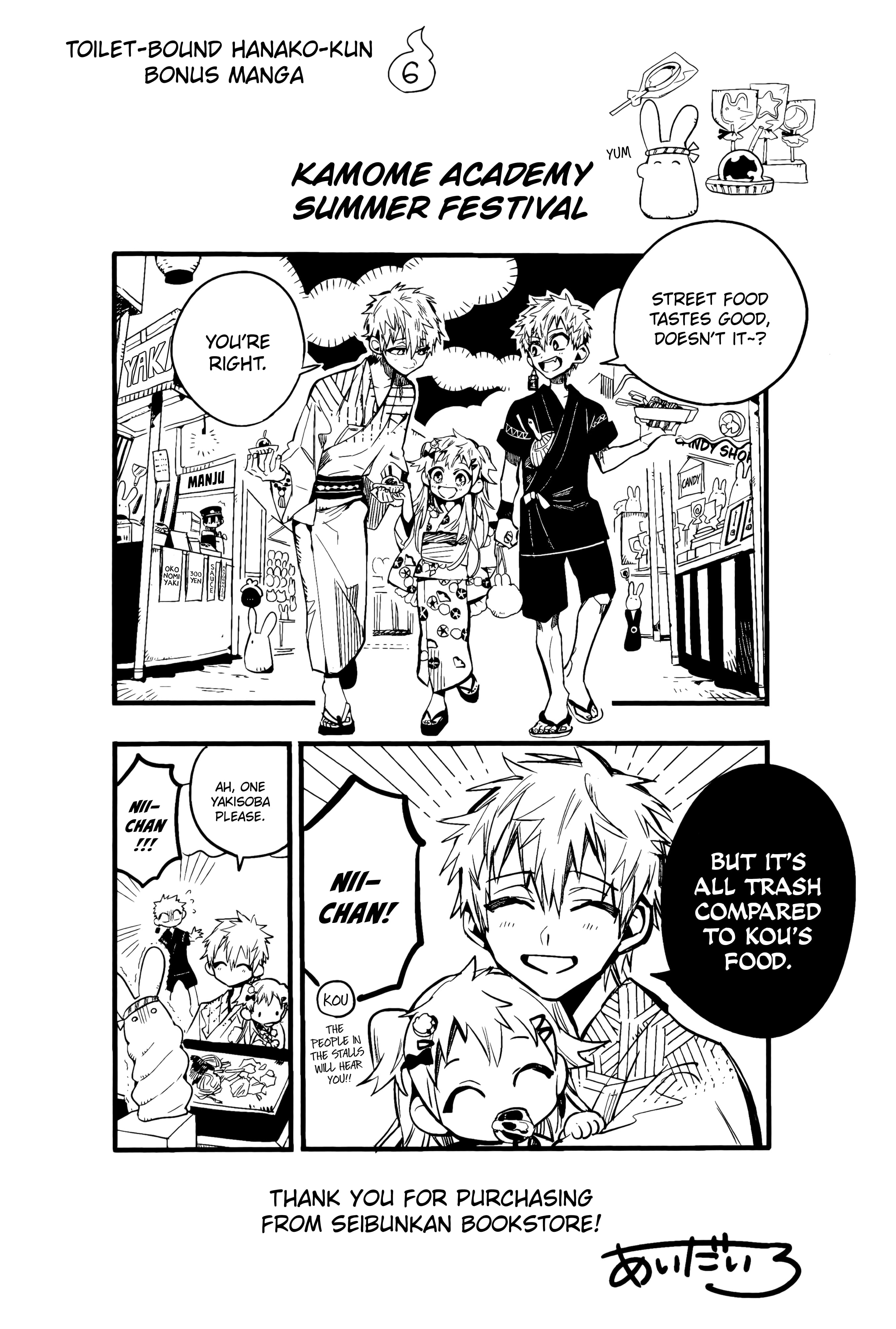 Toilet Bound Hanako Kun, Chapter 70.5 image 18